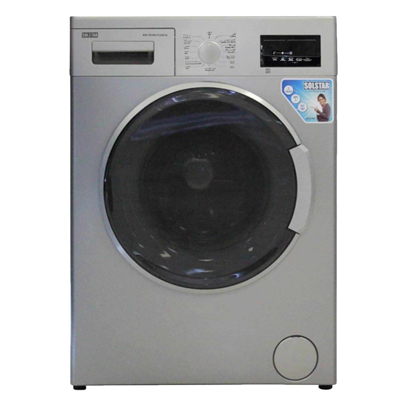 Lg washing deals machine carrefour