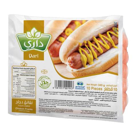 اشتري داري نقانق دجاج 340 جرام في السعودية