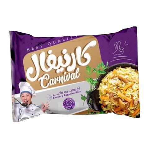 Carnival Rice - 5Kg price in Egypt | Carrefour Egypt | supermarket kanbkam