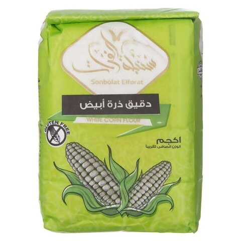 Sonbolat El Forat White Corn Flour - 1 kg