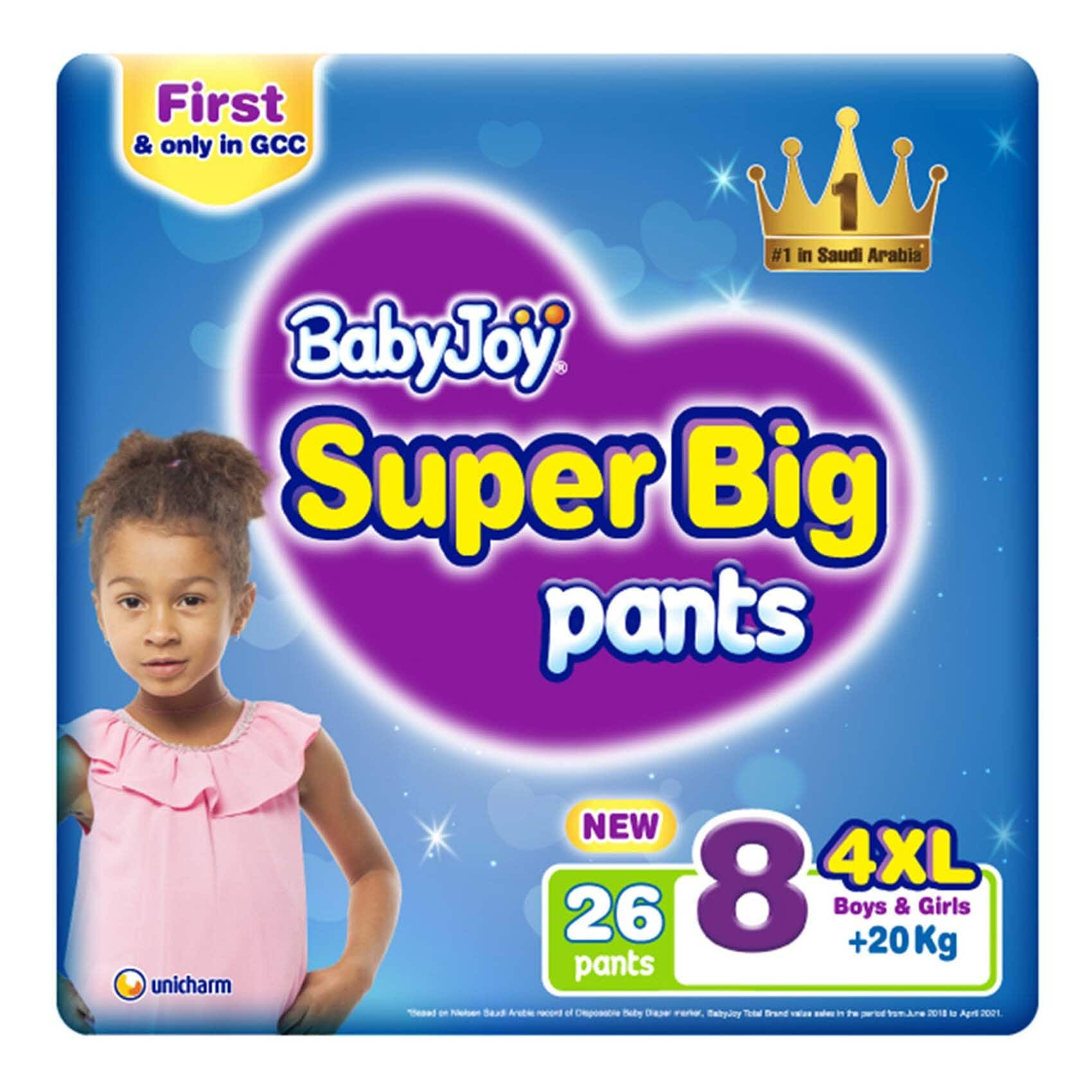 Baby joy sale pants 5