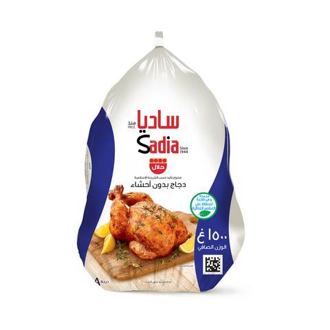 Sadia Frozen Chicken Griller 1.5kg