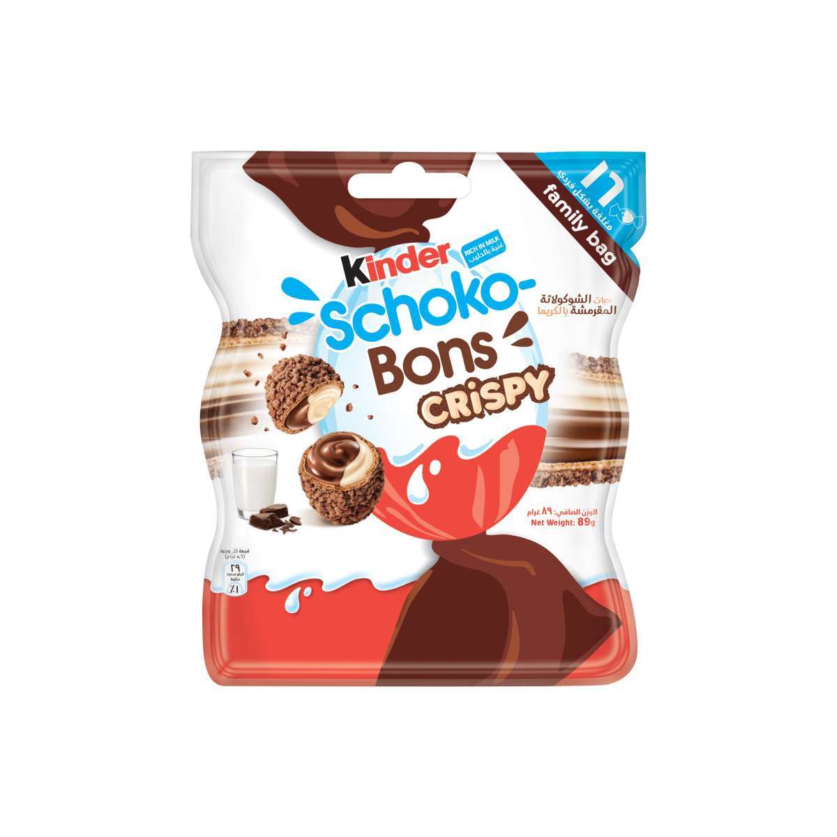 Buy Kinder Schokobons Crispy Bitesize Wafer Biscuit with Cocoa & Milk 89g  Online
