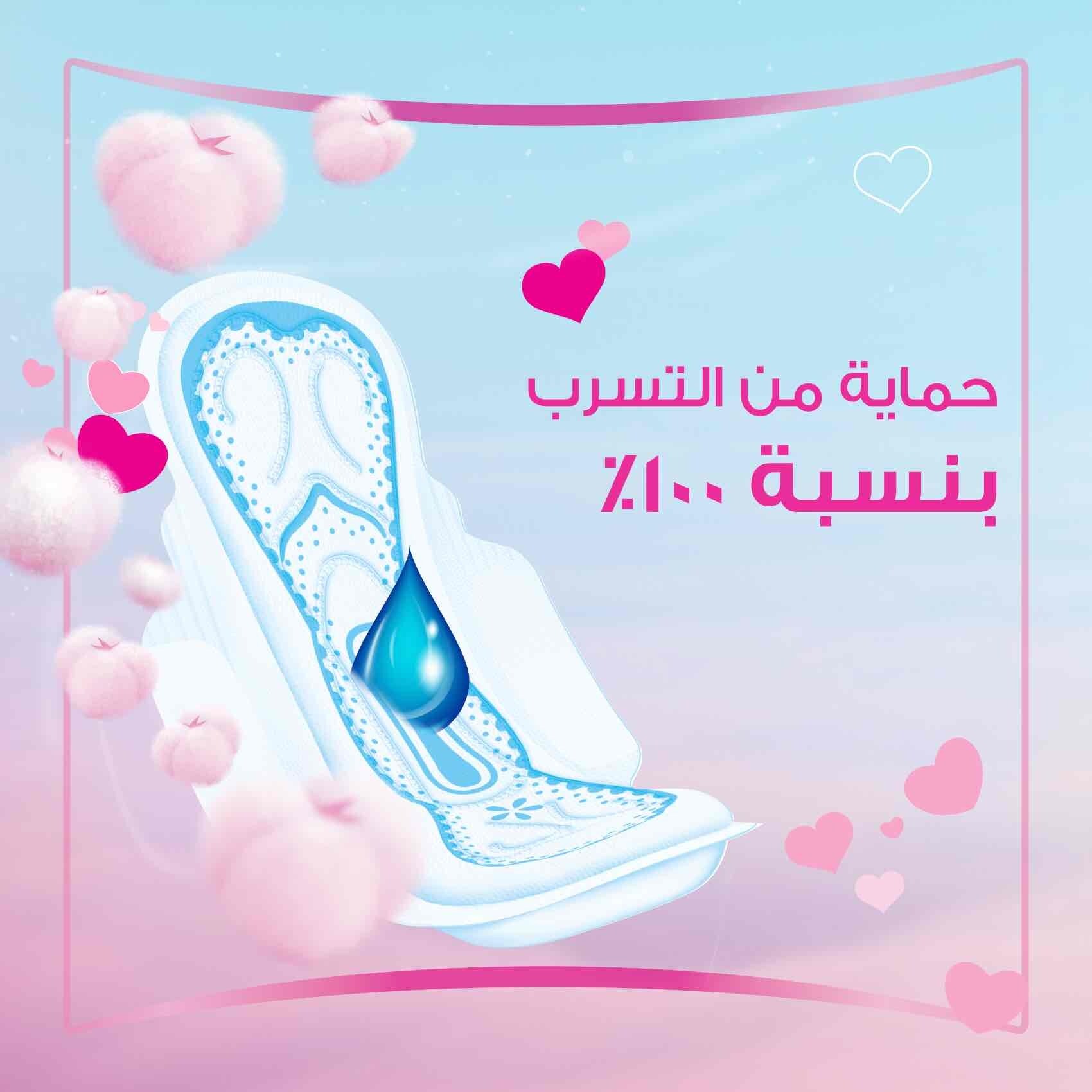 Buy Always Cotton Skin Love Sanitary Pads 30 Large Thick Pads Online - Shop  Beauty & Personal Care on Carrefour Saudi Arabia