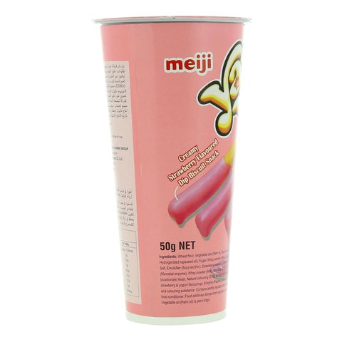 Yan Yan Meiji Creamy Strawberry Flavored Biscuits 50g