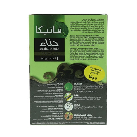 Buy Dabur Vatika Henna Hair Colour 1 Natural Black 10g Online - Shop Beauty  & Personal Care on Carrefour UAE