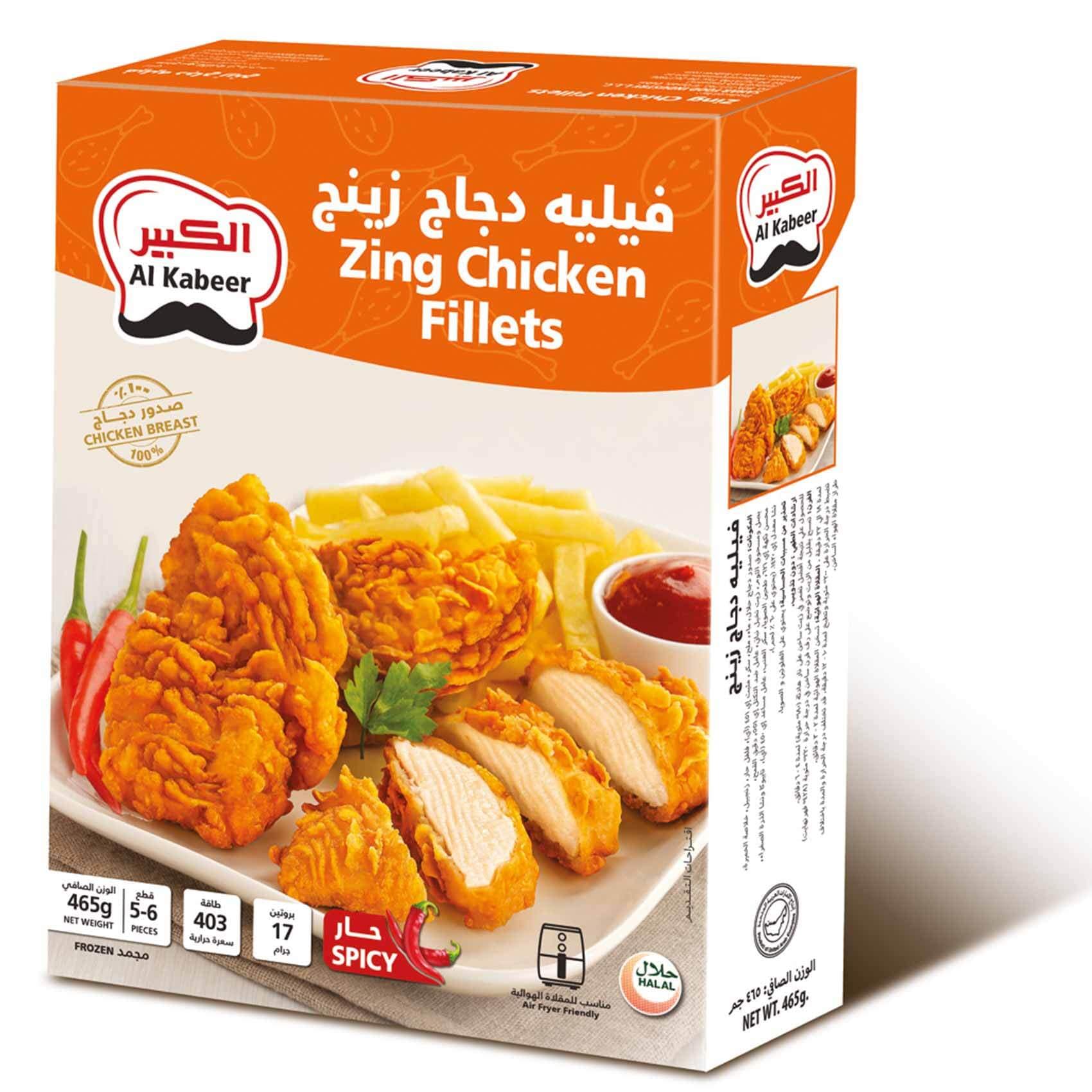Buy Al Kabeer Zing Chicken Fillets 465g Online - Shop Frozen Food