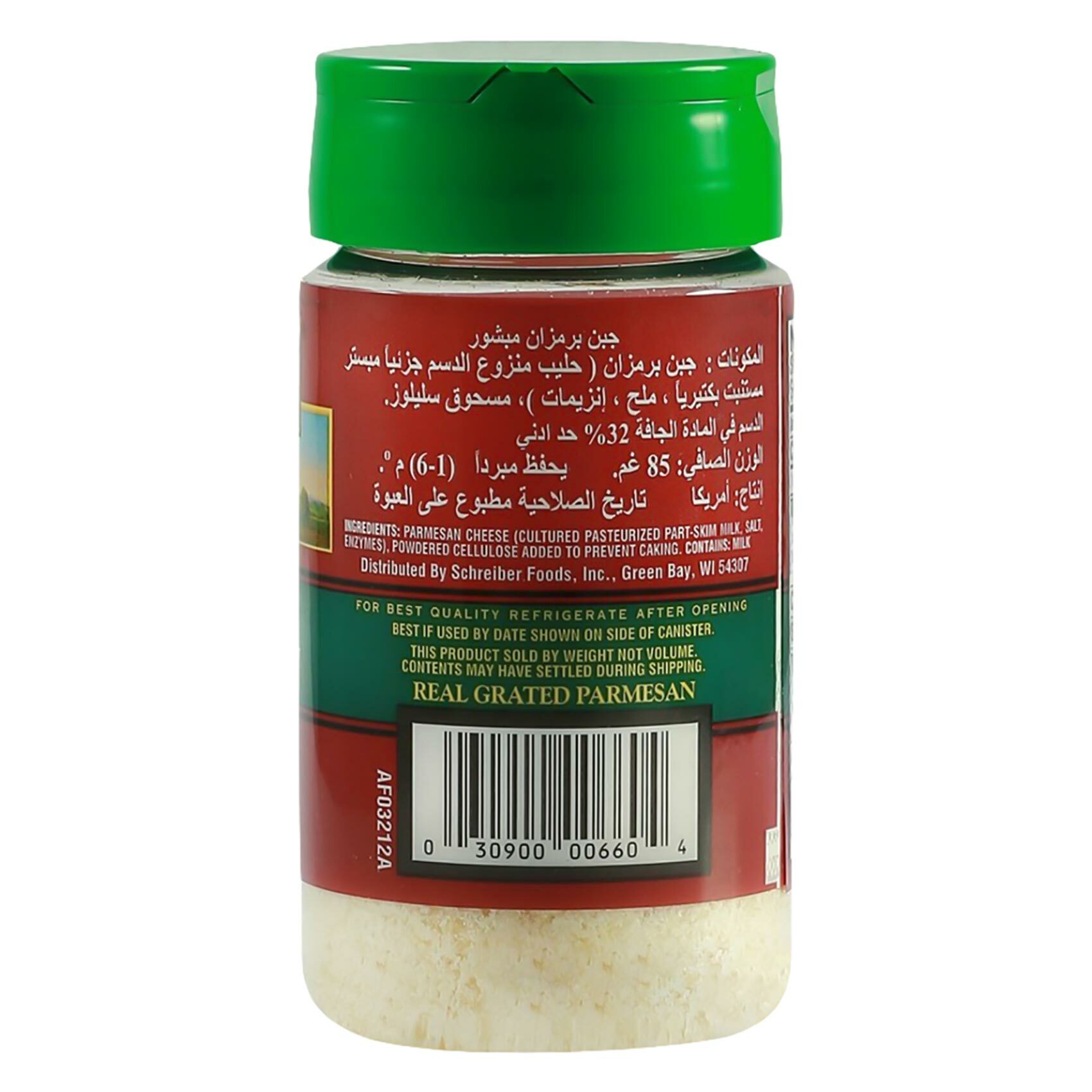 Buy Heritage Grated Parmesan 85g Online Shop Fresh Food on Carrefour UAE