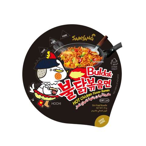 Samyang Extreme Hot Chicken Noodles 70g