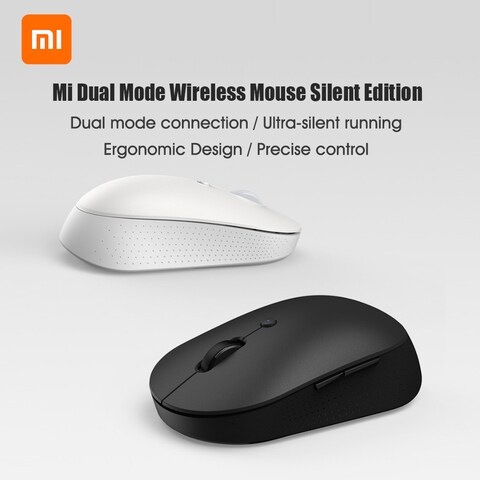 Xiaomi mi dual mode best sale silent black