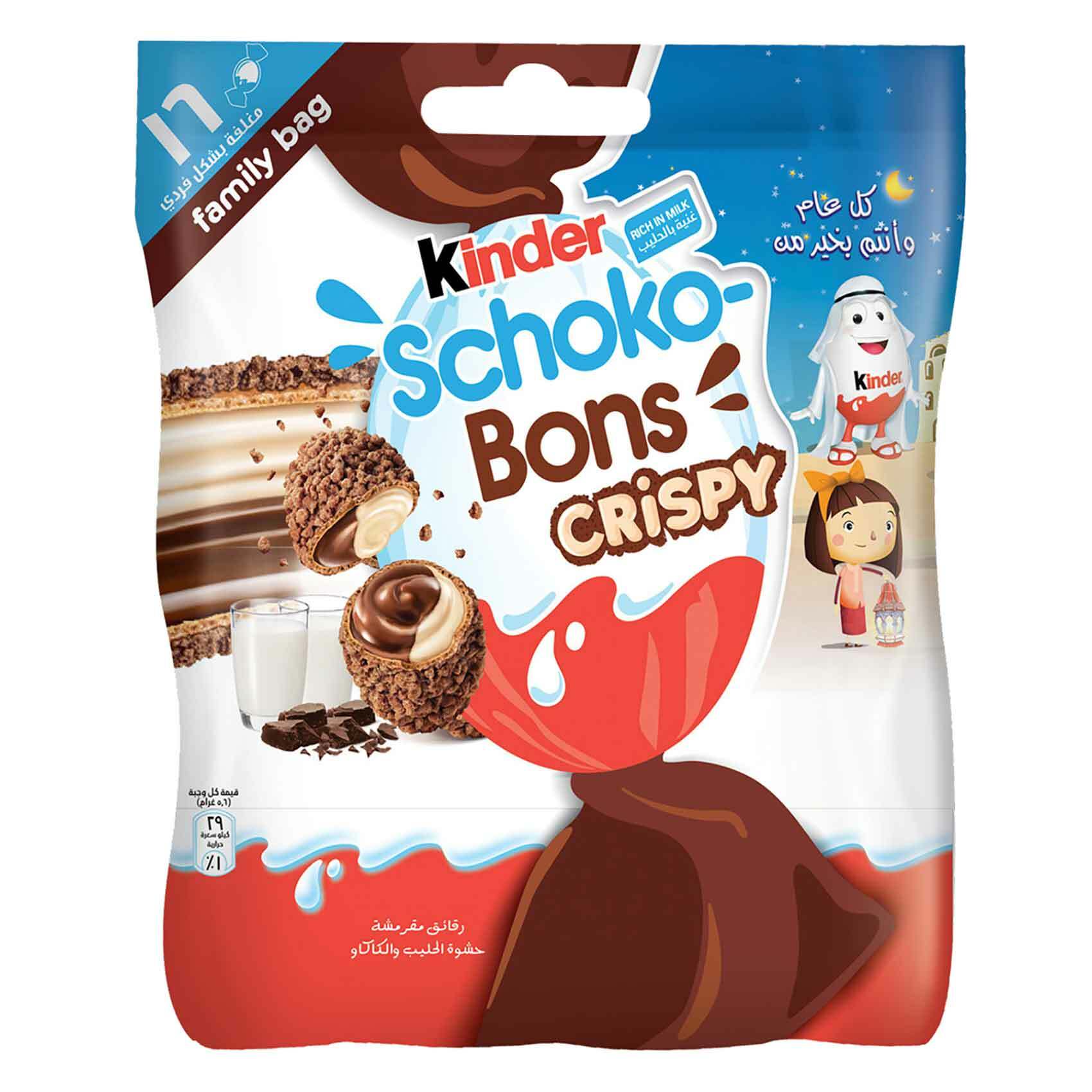 Buy Kinder Schoko Bons Crispy Chocolate 89g Online - Shop Food Cupboard on Carrefour UAE