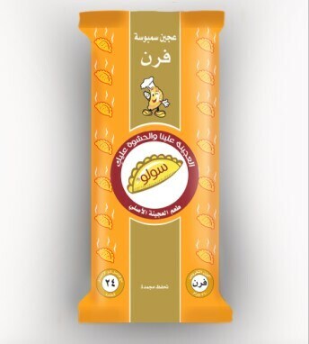 solo-sambosa-small-dough-oven-360g-price-in-kuwait-carrefour-kuwait