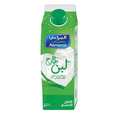 اشتري المراعي لبن طازج كامل الدسم 1 لتر في السعودية