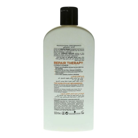 Syoss Repair Conditioner, For Dry and Damaged Hair, 500ML