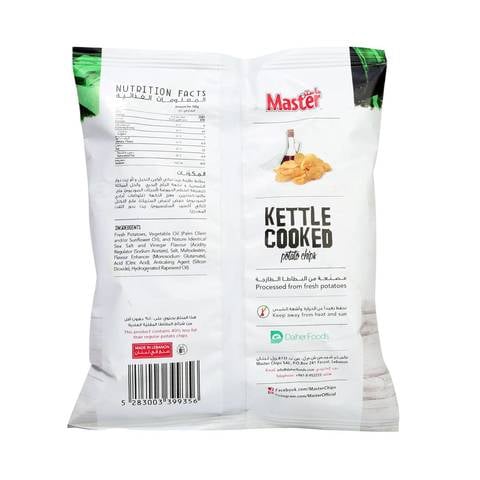 Master Kettle Cooked Potato Chips Sea Salt &amp; Vinegar 45g