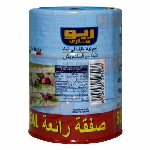 Rio Mare Tuna In Water 160g Pack of 3