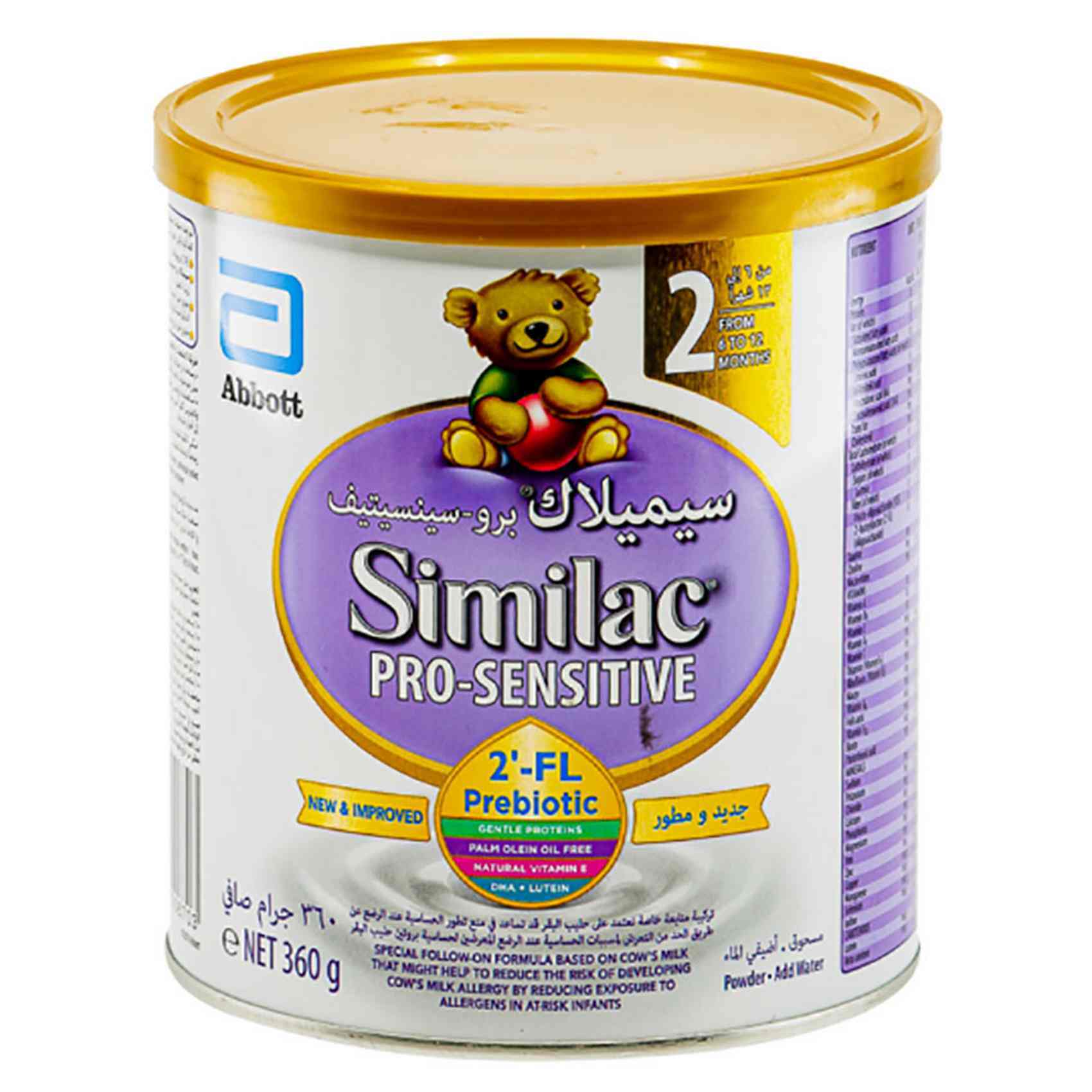 Buy Similac Pro Sensitive Baby Milk Powder Stage 2 6 12 Months 360g