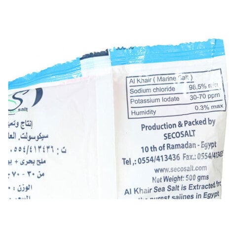 Al Khair Iodized Table Salt - 450 gram
