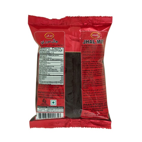Pran Spices And Peanut Wasbi Flavor Jhal Muri Puffed Rice Mixed 50g