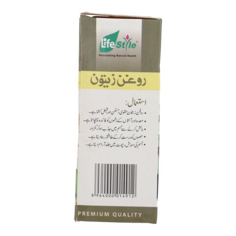Life Style Olive Oil 25ml