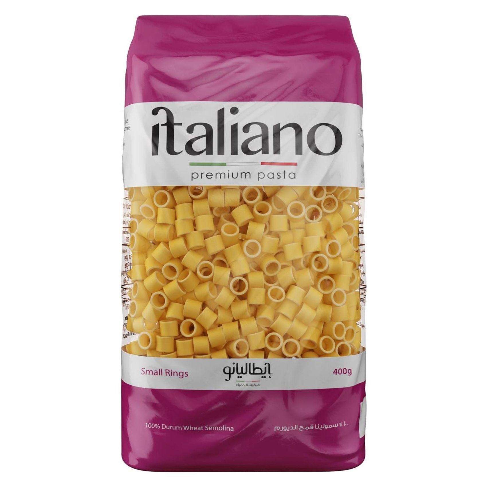 buy-italiano-small-rings-pasta-400-grams-online-shop-food-cupboard