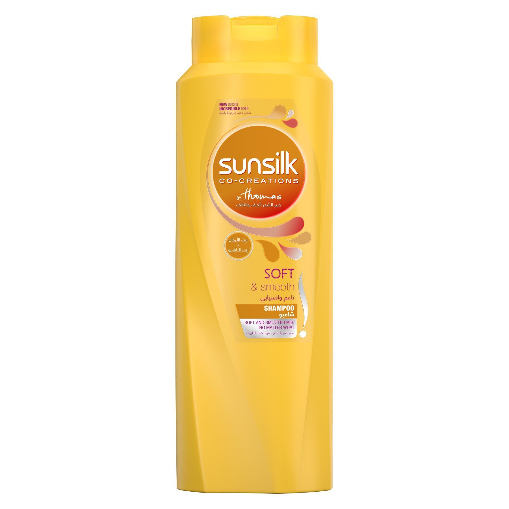 Buy Sunsilk Shampoo Soft Smooth 700ml Online Shop Beauty Personal Care On Carrefour Uae