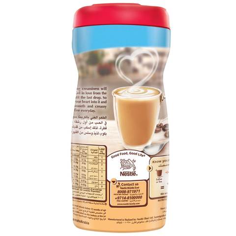 Nestl&eacute; Coffeemate Light Non Dairy Coffee Creamer 450g
