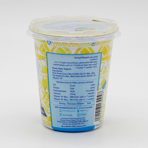 Nada greek yoghurt plain zero fat 360 g
