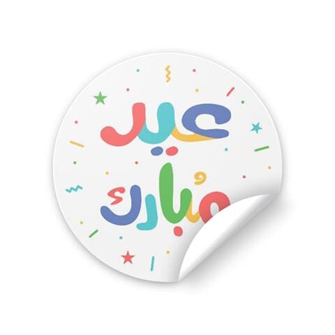 Generic Eid Mubarak Stickers, Arabic Colorful Text, 2 X 2 Inch, Circle, Self Adhesive, Set Of 24 Use For Goodie Bags, Party Favors, Money Envelopes, Greeting Cards, Gift Bags, Gift Boxes
