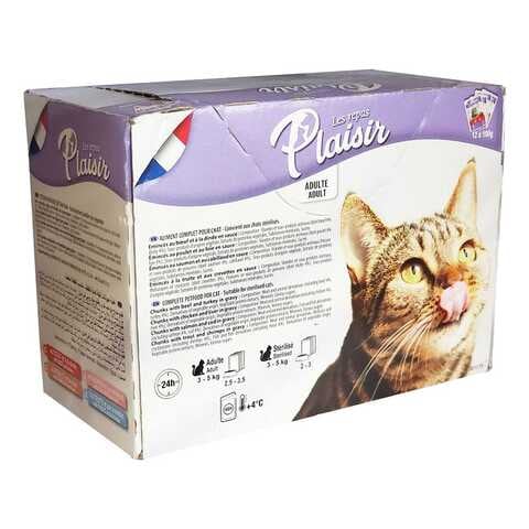 Les Repas Plaisir Cats Chunky In Gravy 100g Pack of 12