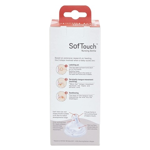Pigeon SoftTouch Wide Neck Nursing Bottle 00873 Clear 160ml