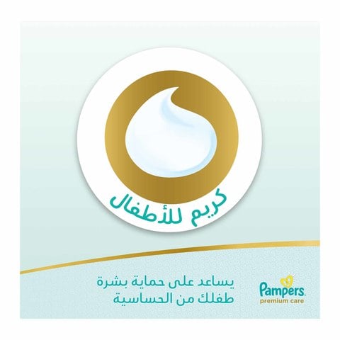 Pampers Premium Care Diapers - Size 1 - Newborn - 2-5 Kg - 22 Diapers