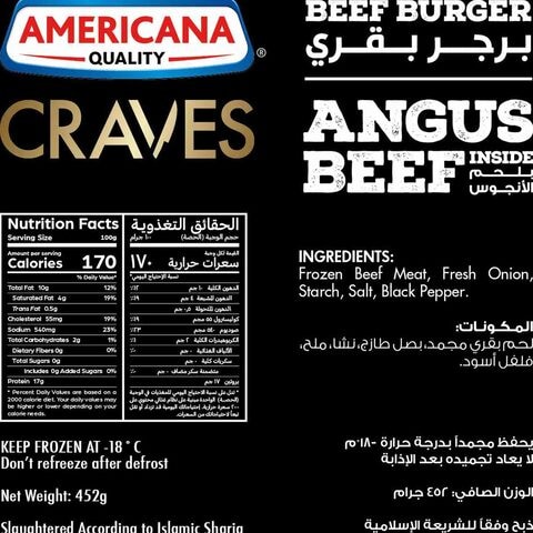 Americana Craves Angus Beef 452g