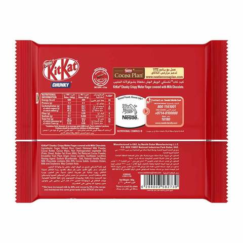 Nestle KitKat Chunky Chocolate Bar 40g Pack Of 4