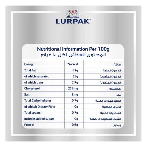 Lurpak Soft Butter Unsalted 200g