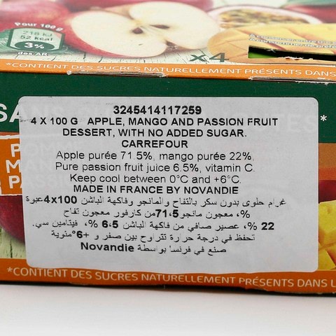 كارفور حلوى تفاح مانجو باشون 100 جرام × 4
