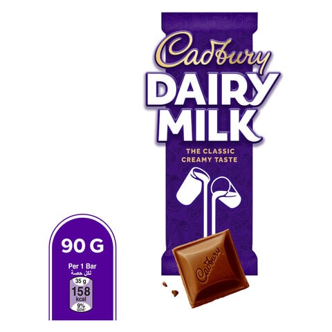 اشتري كادبوري ديري ميلك شوكولاتة سادة 90 جرام في السعودية