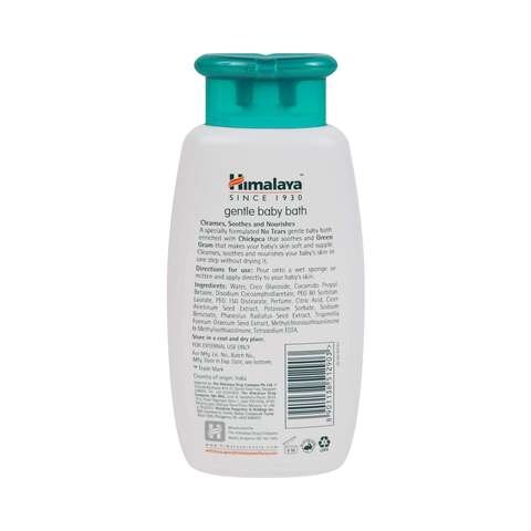 Himalaya gentle sale baby bath 200ml