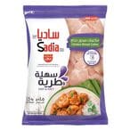 اشتري ساديا مكعبات صدور دجاج 1.5 كيلو في الكويت