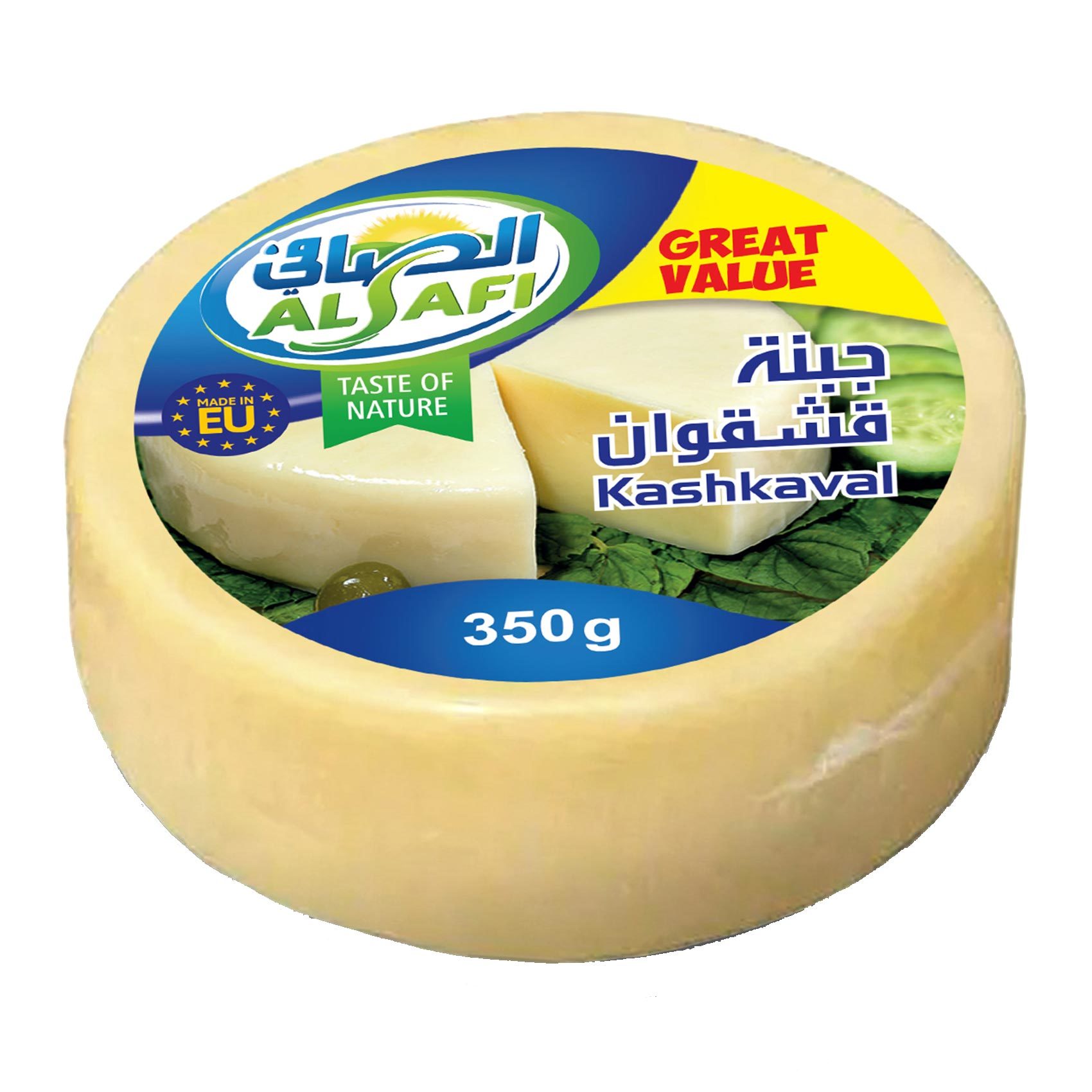 Buy Alsafi Hashkaval Cheese 350 G Online Shop Fresh Food On Carrefour Saudi Arabia