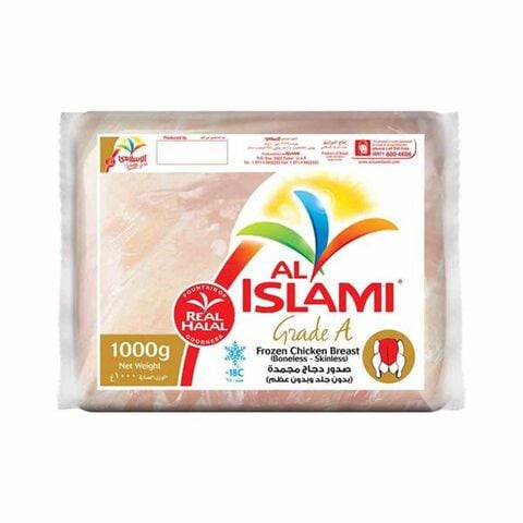 Al Islami Frozen Chicken Breast 1kg