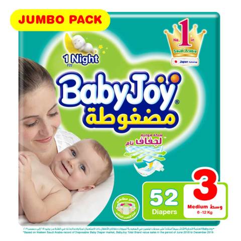 Buy Babyjoy Compressed Diamond Pad Diaper Jumbo Pack Medium Size 3 6 - 12kg 52 Diapers in UAE