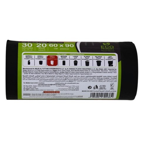 Carrefour 30 Gallon Wavetop Oxo Biodegradable Small Black 20 Garbage Bags