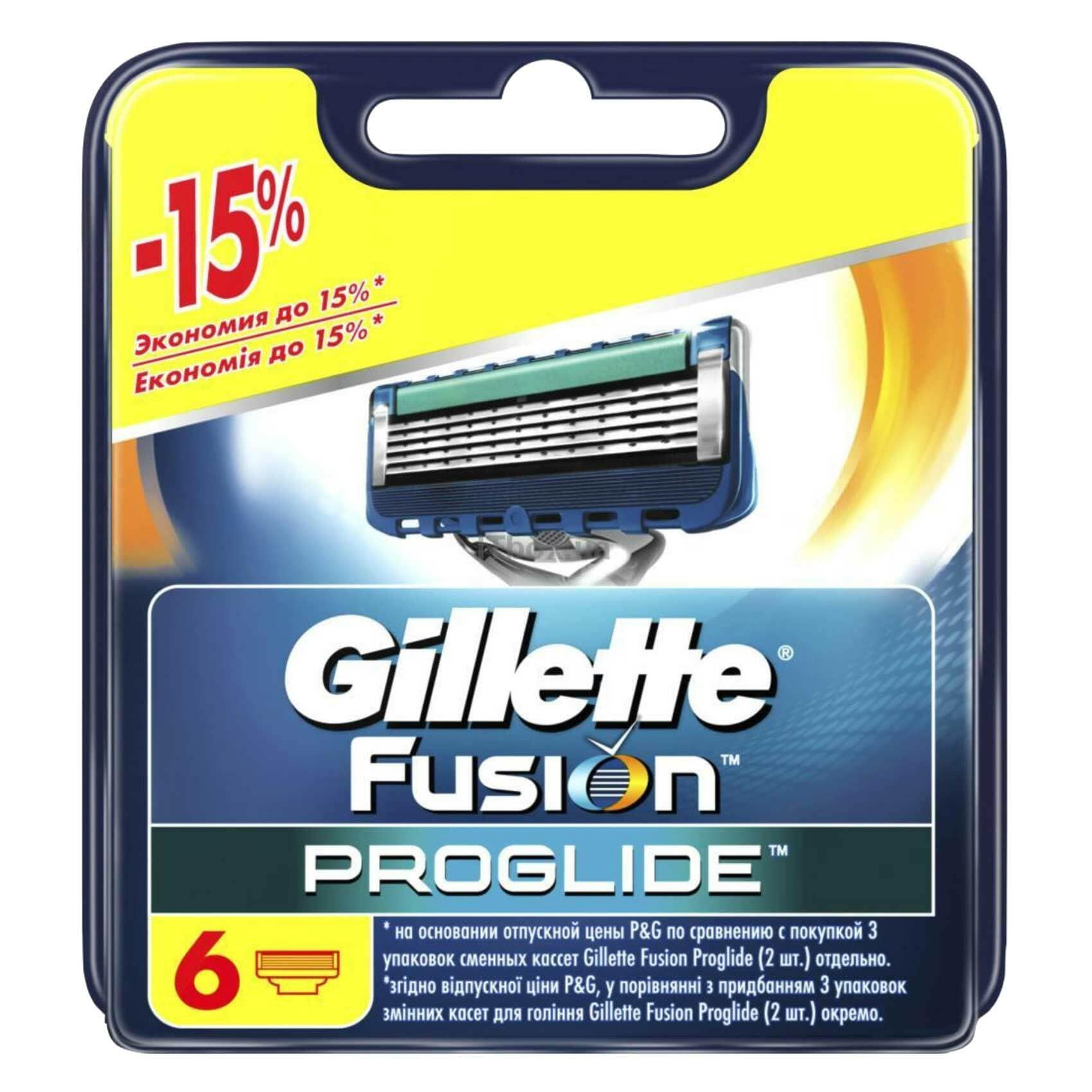 gillette fusion 5 carrefour