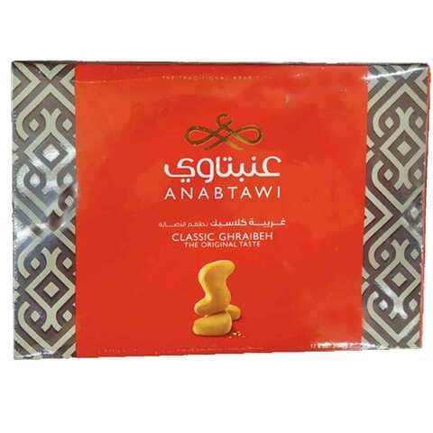Anabtawi Sweets Graibeh 500 Gram