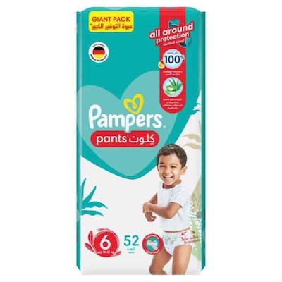 Buy Pampers Pure Protection Dermatologically Tested Diapers Size 1 (2-5kg)  50 Diapers Online - Shop Baby Products on Carrefour UAE