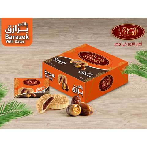 Al Tahhan Barazek with Dates - 35 gram price in Egypt | Carrefour Egypt ...