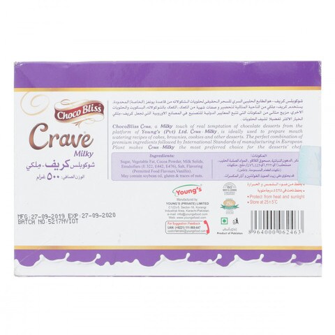 Choco Bliss Crave Milky Cooking Chocolate Compound 500 gr