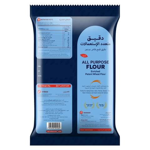 Carrefour All Purpose Flour 2kg