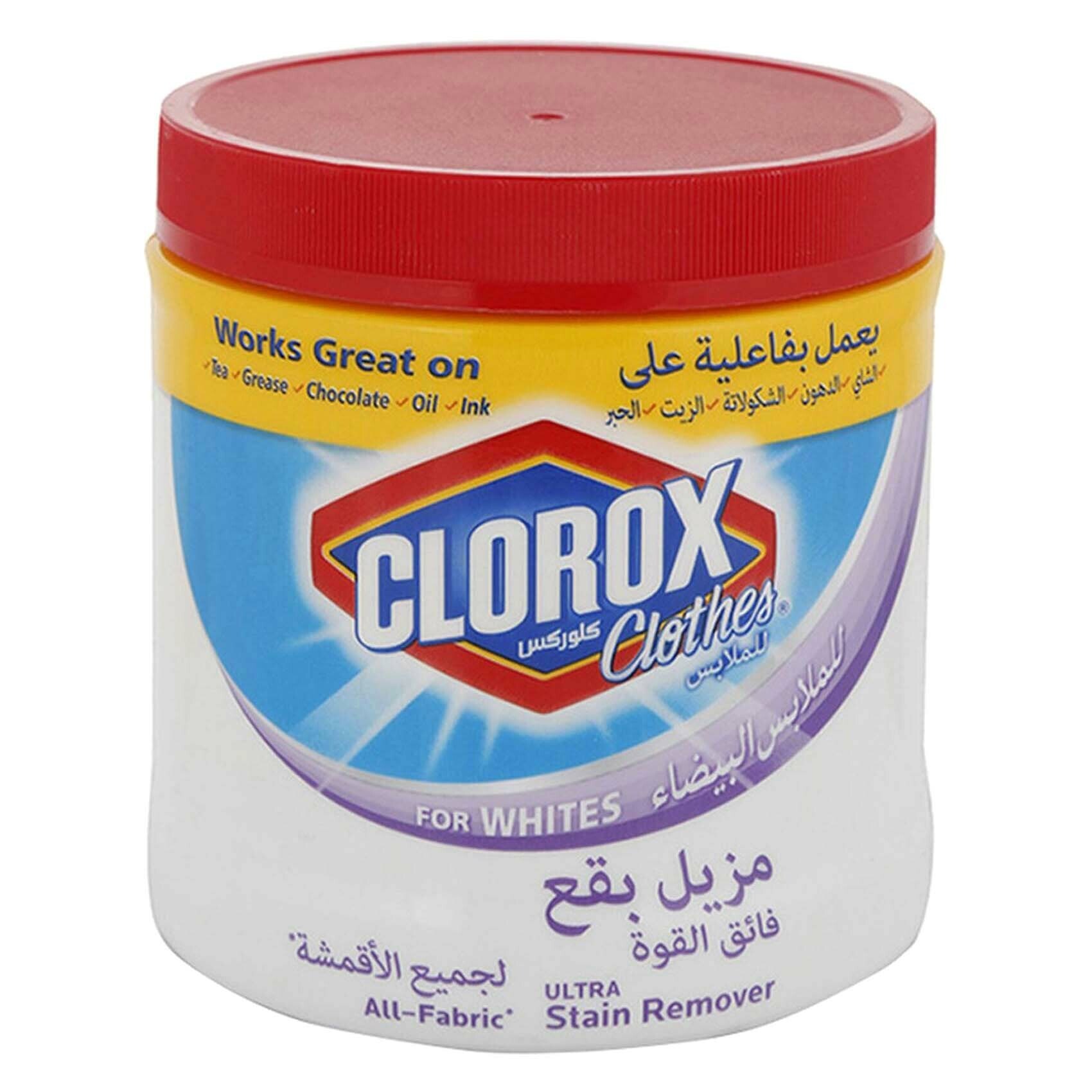 Buy Clorox Clothes Stain Remover For Whites 450g Online Shop Cleaning